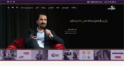 Desktop Screenshot of hamafarini.com