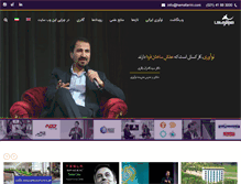 Tablet Screenshot of hamafarini.com